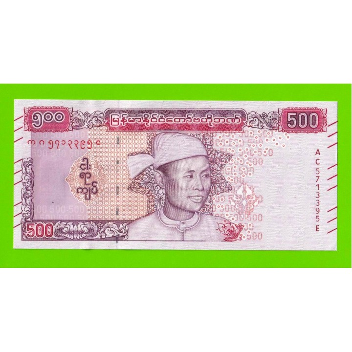 Мьянма (Бирма) - 500 кьят - 2020 - UNC-!!!