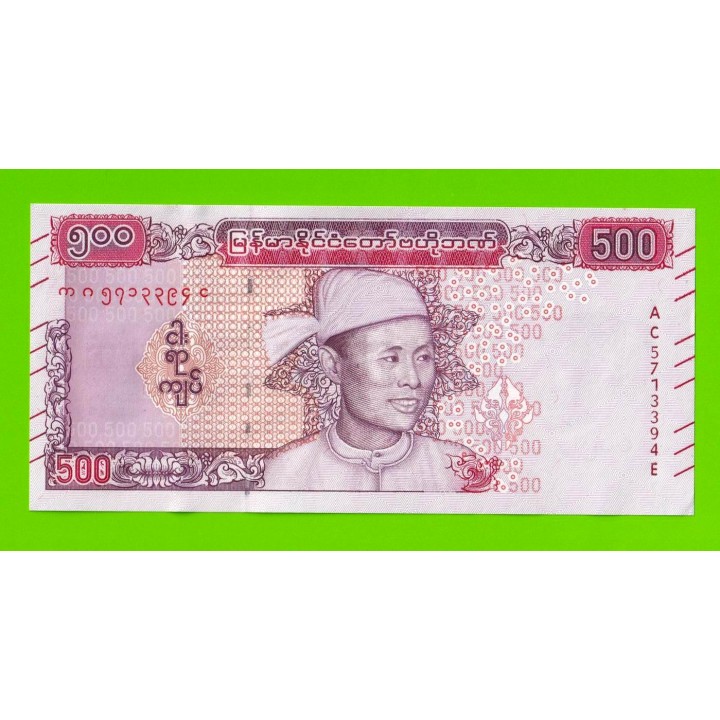 Мьянма (Бирма) - 500 кьят - 2020 - UNC-!!!