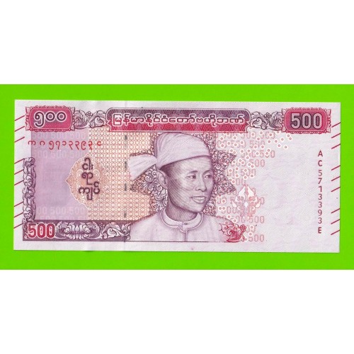 Мьянма (Бирма) - 500 кьят - 2020 - UNC-!!!