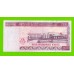 Мьянма (Бирма) - 500 кьят - 2020 - UNC-!!!