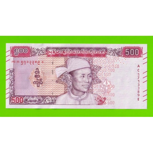Мьянма (Бирма) - 500 кьят - 2020 - UNC-!!!