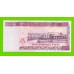 Мьянма (Бирма) - 500 кьят - 2020 - UNC-!!!