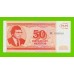 МММ - 50 билетов (ВИ) - 3-й выпуск - aUNC!!!