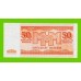 МММ - 50 билетов (ВИ) - 3-й выпуск - aUNC!!!