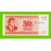 МММ - 50 билетов (ВИ) - 3-й выпуск - UNC!!!