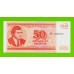 МММ - 50 билетов (ВИ) - 3-й выпуск - UNC-!!!