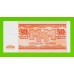 МММ - 50 билетов (ВИ) - 3-й выпуск - UNC-!!!