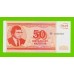 МММ - 50 билетов (ВИ) - 3-й выпуск - UNC!!!