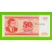 МММ - 50 билетов (ВИ) - 3-й выпуск - UNC!!!