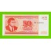 МММ - 50 билетов (ВИ) - 3-й выпуск - UNC!!!