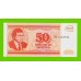 МММ - 50 билетов (ВИ) - 3-й выпуск - aUNC!!!