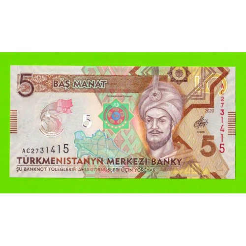 Туркменистан - 5 манат - 2020 (AC) - UNC!!!
