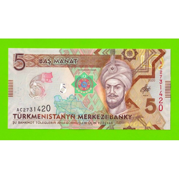 Туркменистан - 5 манат - 2020 (AC) - UNC!!!