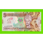 Туркменистан - 5 манат - 2020 (AC) - UNC!!!