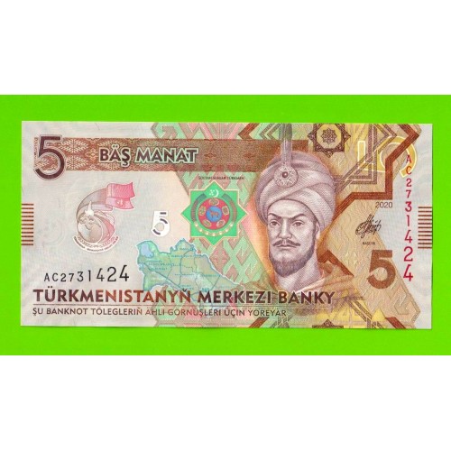 Туркменистан - 5 манат - 2020 (AC) - UNC!!!