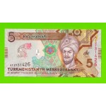 Туркменистан - 5 манат - 2020 (AC) - UNC!!!