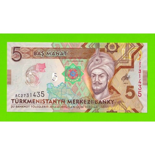 Туркменистан - 5 манат - 2020 (AC) - UNC!!!