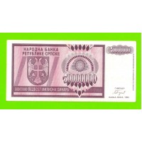 Босния и Герцеговина (Республика Сербская) - 50000000 / 50 миллионов динаров - 1993 (A)