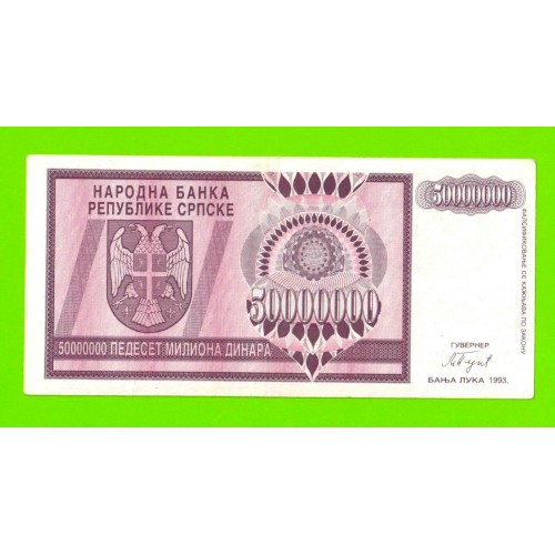 Босния и Герцеговина (Республика Сербская) - 50000000 / 50 миллионов динаров - 1993 (A)