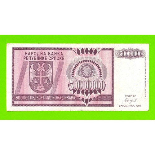 Босния и Герцеговина (Республика Сербская) - 50000000 / 50 миллионов динаров - 1993 (A)