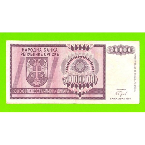 Босния и Герцеговина (Республика Сербская) - 50000000 / 50 миллионов динаров - 1993 (A)