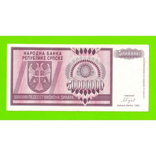 Босния и Герцеговина (Республика Сербская) - 50000000 / 50 миллионов динаров - 1993 (A)
