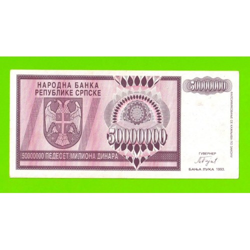Босния и Герцеговина (Республика Сербская) - 50000000 / 50 миллионов динаров - 1993 (A)
