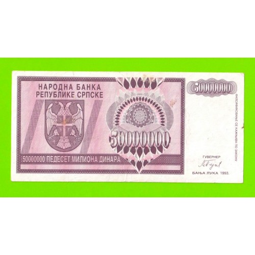 Босния и Герцеговина (Республика Сербская) - 50000000 / 50 миллионов динаров - 1993 (A)