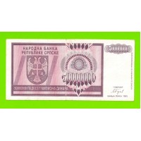 Босния и Герцеговина (Республика Сербская) - 50000000 / 50 миллионов динаров - 1993 (A)