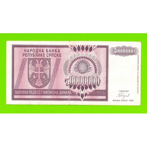 Босния и Герцеговина (Республика Сербская) - 50000000 / 50 миллионов динаров - 1993 (A)