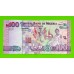 Нигерия - 100 найра - 2024 (DZ) - UNC!!!