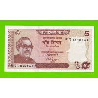 Бангладеш - 5 так - 2015 - UNC!!!