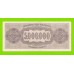 Греция - 5000000 / 5 миллионов драхм - 1944