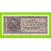 Греция - 5000000 / 5 миллионов драхм - 1944
