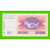 Босния и Герцеговина - 10 динаров - 1992 - XF!!!