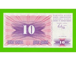 Босния и Герцеговина - 10 динаров - 1992 - aUNC!!!