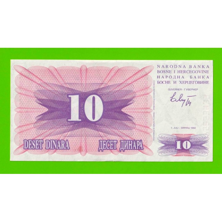 Босния и Герцеговина - 10 динаров - 1992 - XF!!!