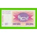 Босния и Герцеговина - 10 динаров - 1992 - XF!!!
