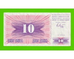 Босния и Герцеговина - 10 динаров - 1992 - aUNC!!!