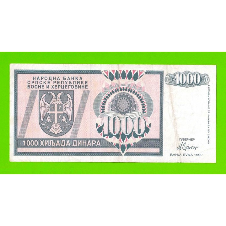 Босния и Герцеговина (Республика Сербская) - 1000 динаров - 1992 (AA)