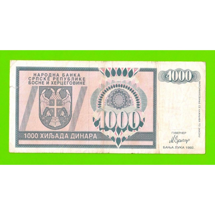 Босния и Герцеговина (Республика Сербская) - 1000 динаров - 1992 (AA)
