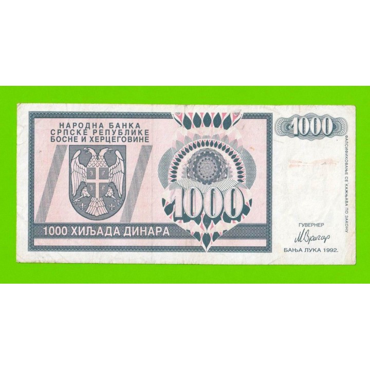 Босния и Герцеговина (Республика Сербская) - 1000 динаров - 1992 (AA)