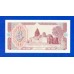 Узбекистан - 3 сума - 1994 (ZZ) - UNC!!!