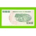 Зимбабве - 100000000 / 100 миллионов долларов - 2008 (AA)