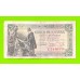 Испания - 5 песет - 1945 (серия C)