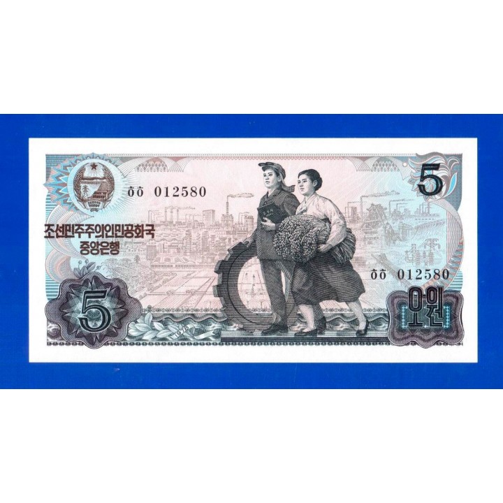 Северная Корея (КНДР) - 5 вон - 1978 - Синяя печать большая - UNC!!!
