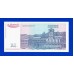 Югославия - 50000 динаров - 1993 (AC) - UNC!!!