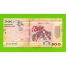 Бурунди - 500 франков - 2023 (AG) - UNC!!!