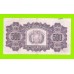 Боливия - 500 боливиано - 1928 (2-й выпуск)