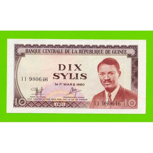 Гвинея - 10 сили - 1971 - UNC!!!